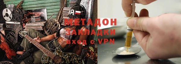 ALPHA-PVP Верхний Тагил