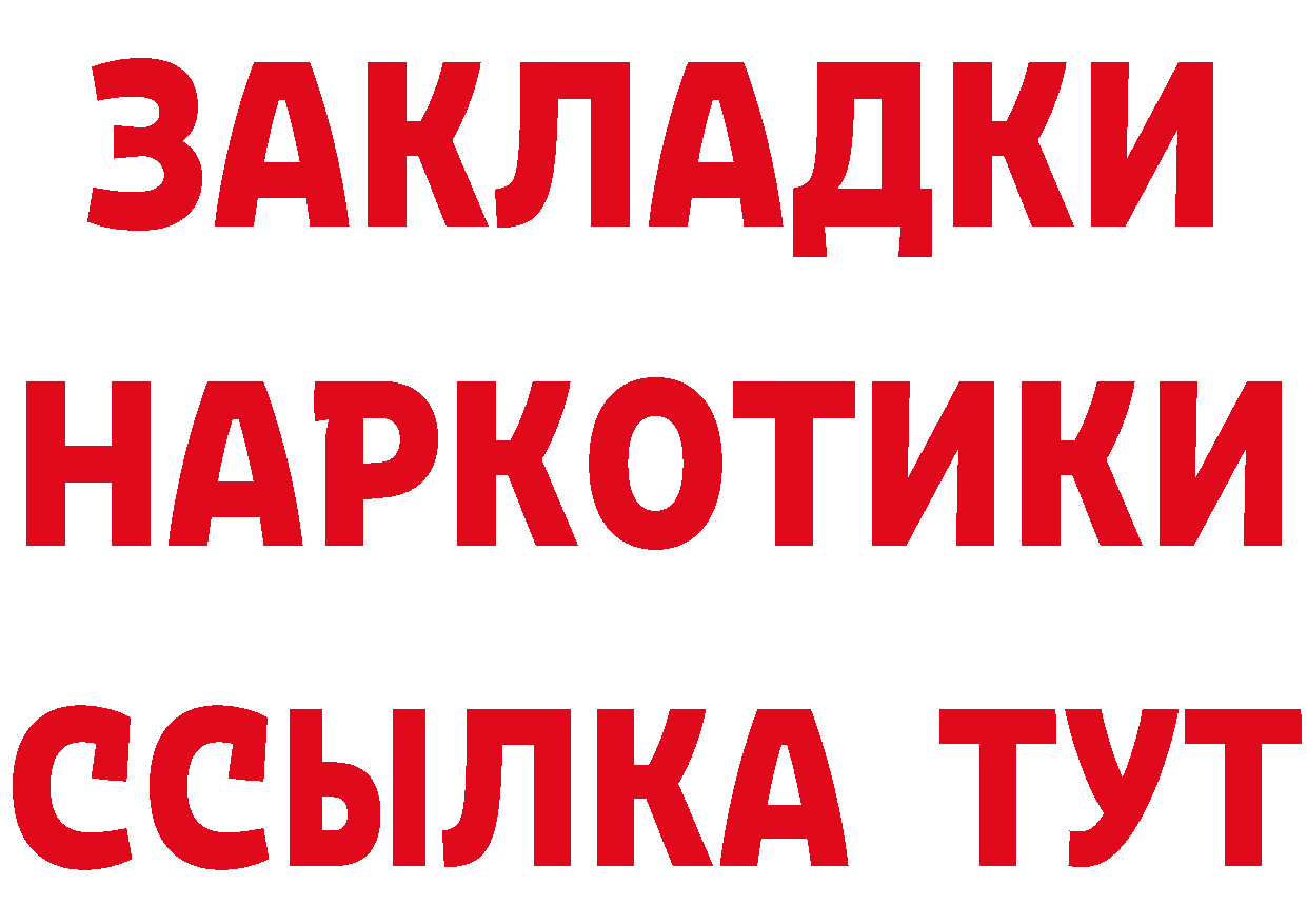 Бутират BDO 33% маркетплейс это mega Богданович