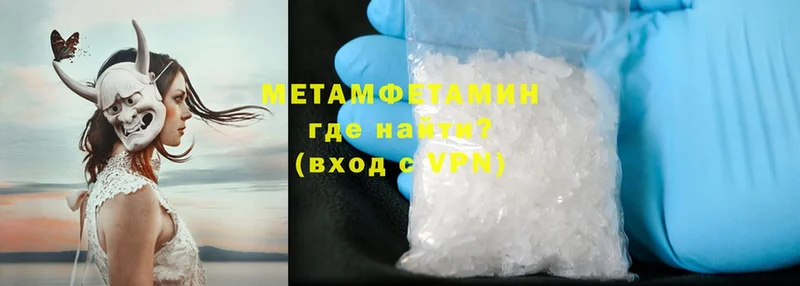 Метамфетамин Methamphetamine Богданович